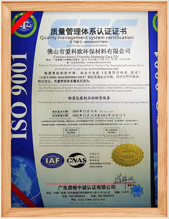 ISO9001